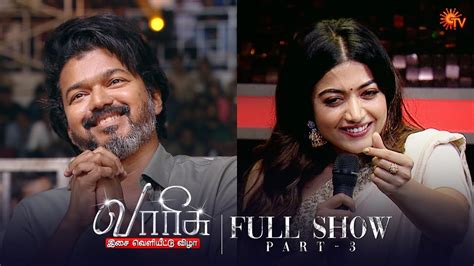 varisu audio launch live|varisu audio launch full episode.